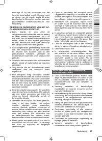 Страница 49