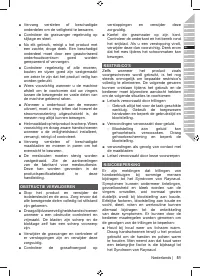 Страница 53