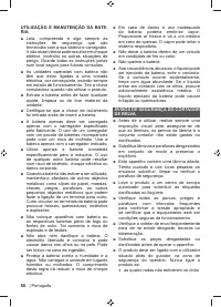 Страница 58
