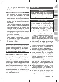 Страница 61