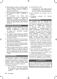 Страница 62