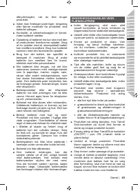 Страница 67