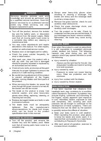 Страница 8
