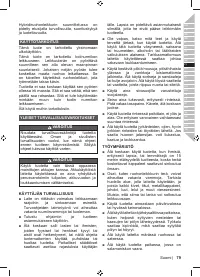 Страница 81