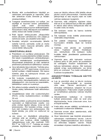 Страница 82