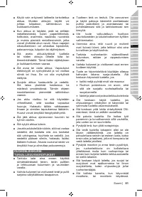 Страница 83