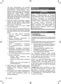 Страница 84