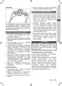 Страница 85