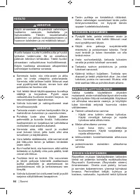 Страница 86
