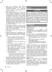 Страница 92
