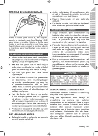 Страница 93