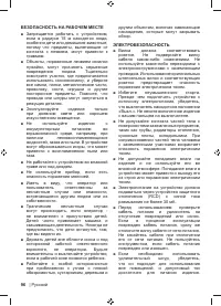 Страница 98