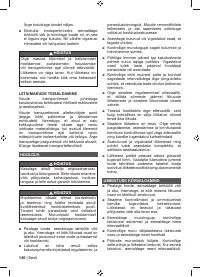 Страница 142