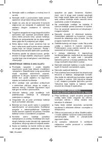 Страница 146