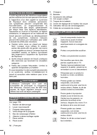 Страница 16
