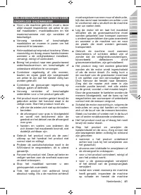 Страница 43