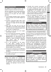 Страница 45