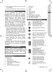 Страница 47