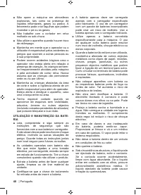 Страница 50