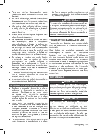 Страница 53