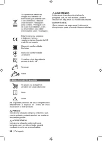 Страница 56