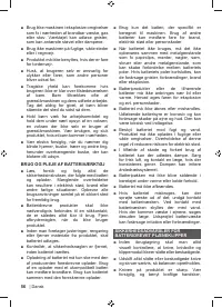 Страница 58