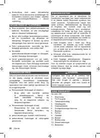 Страница 62