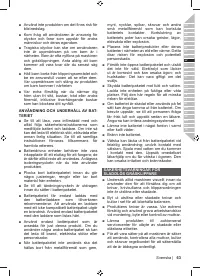 Страница 65