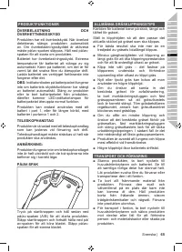 Страница 67