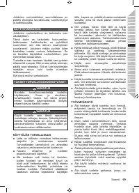 Страница 71