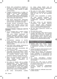 Страница 72