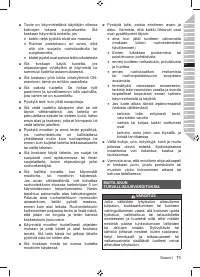 Страница 73