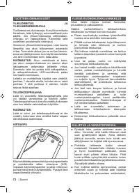 Страница 74