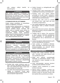 Страница 75
