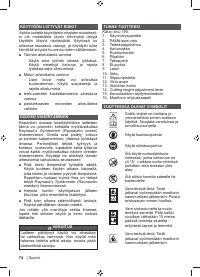 Страница 76