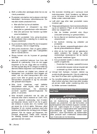Страница 80