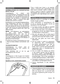 Страница 81