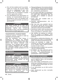 Страница 82