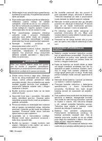 Страница 102