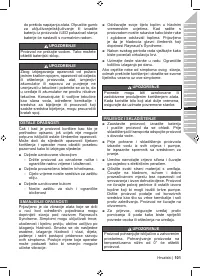 Страница 103