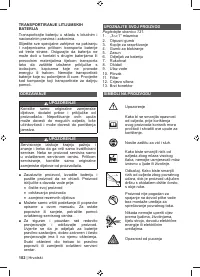 Страница 104