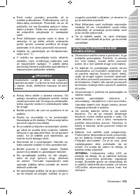 Страница 107