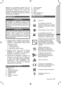 Страница 109
