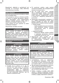 Страница 111