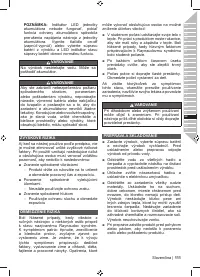 Страница 113