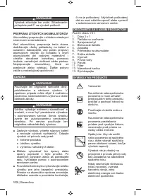 Страница 114