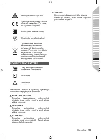 Страница 115