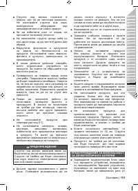 Страница 117