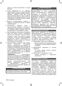 Страница 118