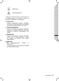 Страница 121